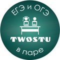 Курсы TwoStu -  Железнодорожный